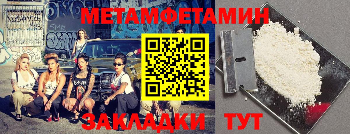 АМФЕТАМИН Розовый Ирбит