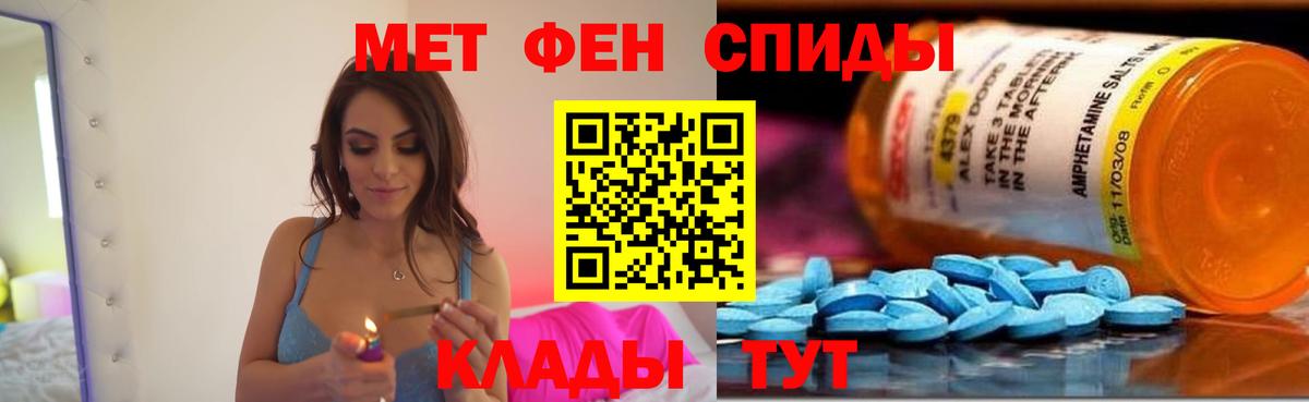 Амфетамин 98%  АМФЕТАМИН  Ирбит  Вход с VPN  АМФ 
