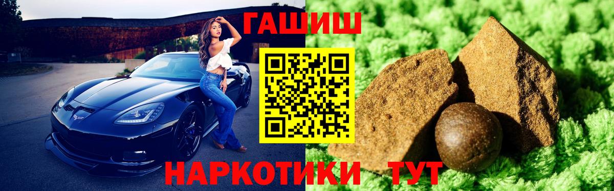Гашиш 40% ТГК Ирбит