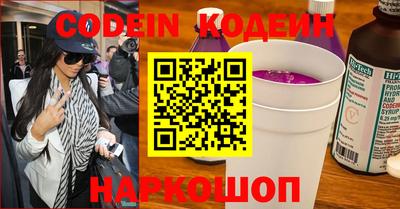 кокаин колумбия Брянск