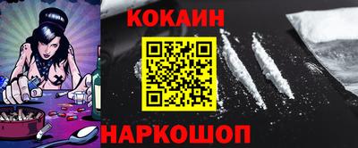 меф VHQ Боровичи