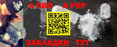 амфетамин Братск