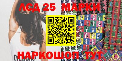 амфетамин Братск