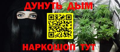 меф VHQ Боровичи
