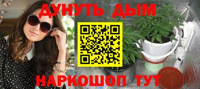 амфетамин Братск