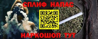 амфетамин Братск