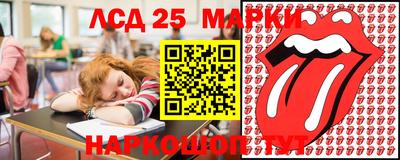 амфетамин Братск