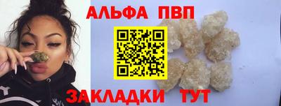 меф VHQ Боровичи