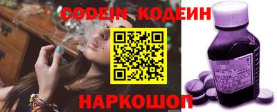 меф VHQ Боровичи