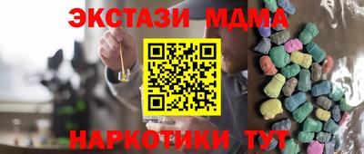меф VHQ Боровичи