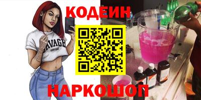 меф VHQ Боровичи