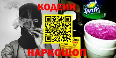 амфетамин Братск