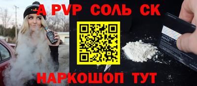 кокаин колумбия Брянск
