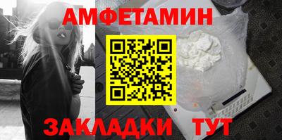 меф VHQ Боровичи