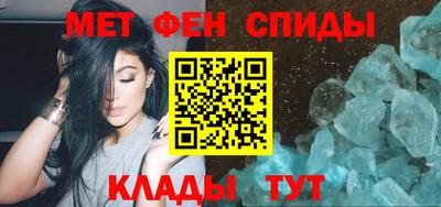 амфетамин Братск