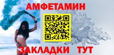 меф VHQ Боровичи