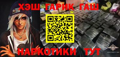 меф VHQ Боровичи