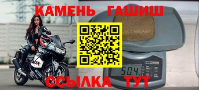 меф VHQ Боровичи