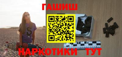 меф VHQ Боровичи