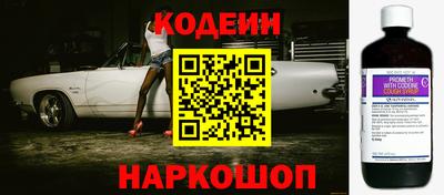 амфетамин Братск