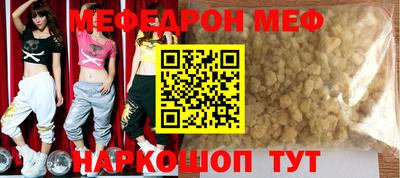 амфетамин Братск