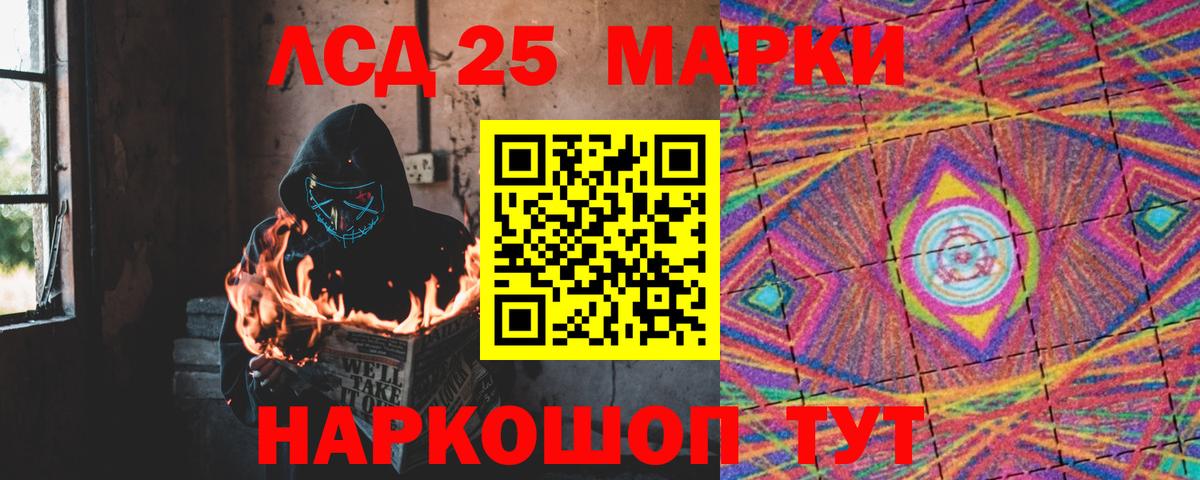 ЛСД экстази ecstasy Ирбит