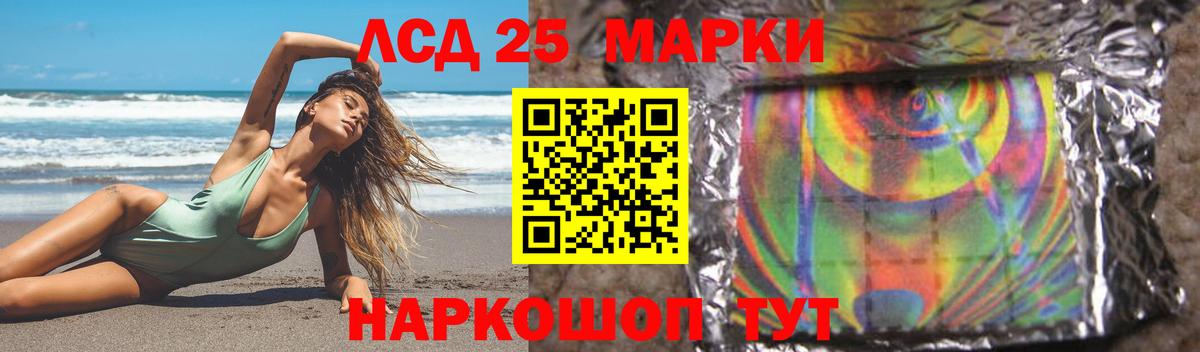 ЛСД экстази ecstasy  LSD-25 экстази ecstasy  Ирбит  Вход с VPN 