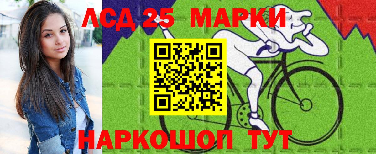 Наркотические марки 1500мкг  Вход с VPN  Ирбит  Наркотические марки 1500мкг 