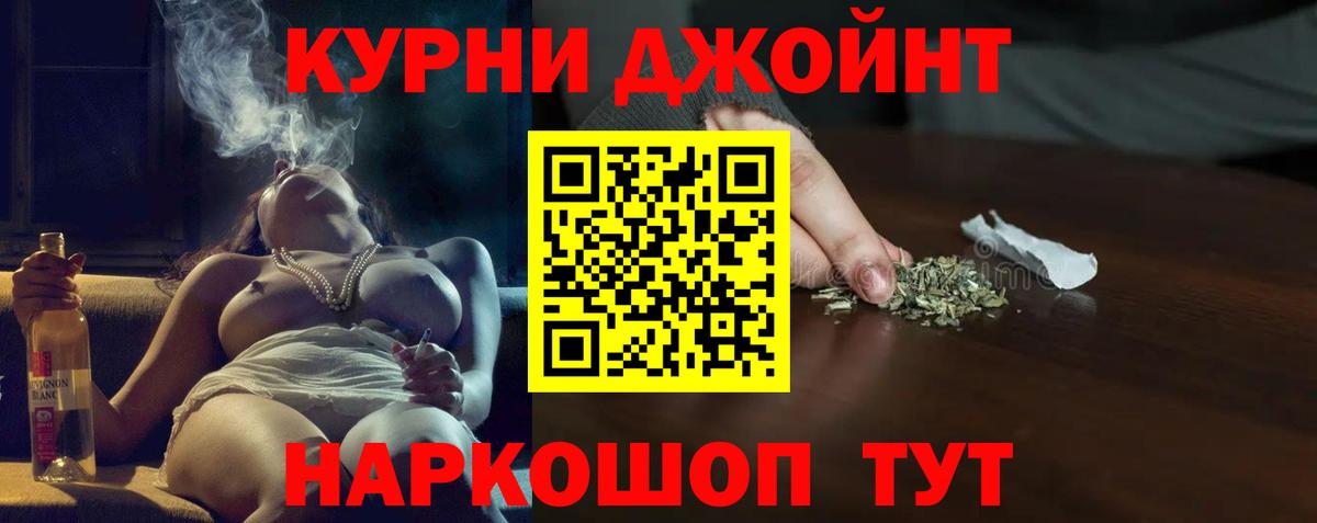 Каннабис марихуана  Вход с VPN  Ирбит  Бошки марихуана White Widow 